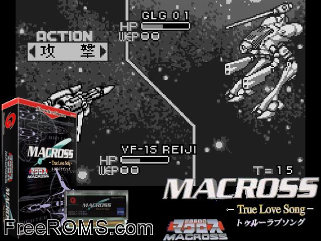Choujikuu Yousai Macross - True Love Song (J) [M][!] Wonderswan game showing 3D box cover and gameplay screenshot